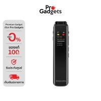 ราคา Philips VTR5010 Voice Recorder Black เครื่องบันทึกเสียง (51850226437)