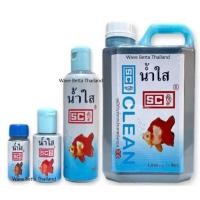 ราคา ปรับสภาพน้ำใส SC มี 4 ขนาด 30 Ml. , 60 Ml. , 240 Ml. ,1000 Ml. (15749179077)