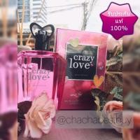 ราคา CRAZY LOVE 100 ml น้ำหอมผู้หญิง น้ำหอมแท้ น้ำหอมนำเข้า น้ำหอมติดทน (2280034125)