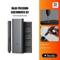 ราคา Xiaomi Mijia electric Precision Screwdriver kit ไขควงไฟฟ้า ไขควงมือถือ ไขควงพกพา ชุดไขควง (13840909510)