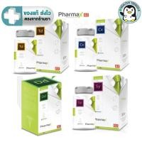 ราคา Pharmax G2 ฟาร์แมกซ์ เจนเนอเรชั่นที่ 2 Td,Cx , Sy ขนาด 100 แคปซูล. /Dd (70 แคปซูล) [HT] (11147870316)