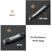 ราคา สายต่อขยาย Opamp DIP8 Extension 5-10 cm (26190590279)