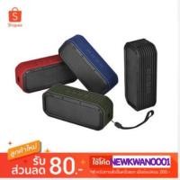 ราคา ลำโพง VOOMBOX OUTDOOR GEN2 (712751113)