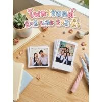 ราคา รูปโพลารอยด์ราคาถูก 2×2 นิ้ว 2×3 นิ้ว ปริ้นรูปโพลารอยด์ (54009967892)