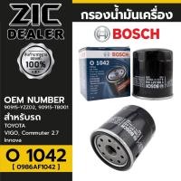 ราคา BOSCH กรองน้ำมันเครื่อง TOYOTA รหัส O 1042 รุ่นVIGO, Commuter 2.7, Innova P/N 0986AF1042 (24344108350)