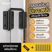 ราคา ตัวหยุดประตู สลักประตู ปรับมุมได้ กันกระแทกผนัง ติดกาวไม่เจาะ สแตนเลส ประตูไม้ ประตูกระจก (50711095014)