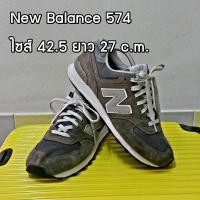 ราคา NewBalance 574 มือสอง ของแท้ ไซส์ 42.5 ยาว 27 เซน สภาพสวยมาก (รองเท้านิวบาลานซ์ รุ่น NB encap เบอร์ ขนาด ไซต์ สภาพดี (1661750708)