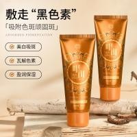ราคา Whitening Blemish-Brightening Mask Brightening Skin Tone Spot-Absorbing Leave-In Mask CKCU Mask 6.14 (45812230954)