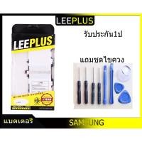 ราคา แบตเตอรี่ งาน มอก.ใช้ได้สำหรับ Samsung Galaxy Tab10.1( P7500 p7510 n8000 n8010 p5100 p5110 ) รับประกัน 1 ปี (2876899607)
