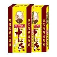 ราคา ผงเครื่องเทศจีน 13ชนิด ตรา 十三香 (24301903718)