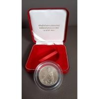 ราคา เหรียญเงินในหลวง ร.9-สมเด็จย่า ที่ระลึกการก่อสร้างอุทยานเฉลิมพระเกียรติสมเด็จย่า ปี 2538 พร้อมกล่อง (5418159612)
