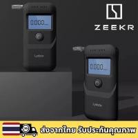 ราคา ZEEKR 001 009 7X X 007 MIX 001FR Vision EX1X Lydsto เครื่องเป่าแอลกอฮอล์ เครื่องวัดแอลกอฮอล์ (46603501956)
