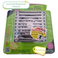 ราคา ตะแกรงกันกลิ่น/ฟลอเดรน สแตนเลสชุบโครเมี่ยม อเมซอนรุ่น ATS-89 (43016019104)