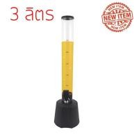 ราคา สินค้าพร้อมส่ง ทาวเวอร์เบียร์ หลอดใส่เบียร์ พร้อมแกนน้ำแข็ง 3 ลิตร Beer Dispenser 3L ทาวเวอร์เบียร์ปั้มหลอด ขวดเบียร์ (7468115548)