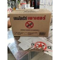 ราคา ยกลัง 24 ขวด ผง เชนไดร้ท์ เพาเดอร์ 80กรัม กำจัดปลวก แมลงสาบ มด และแมลงต่างๆ ขนาด80กรัม (22485905260)