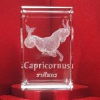 ราคา คริสตัล 3D คริสตัล ประจำราศี 12 ราศี 12 zodiac (7435097804)