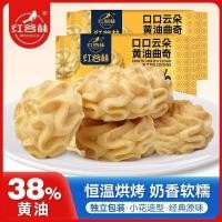 ราคา [ป่าหุบเขาแดง]คุกกี้เนยช็อคโกแลตรสดั้งเดิมนมกลิ่นหอมสํานักงานขายดีขนมสบายๆน้ําชายามบ่ายบรรเทาตะกละไล่ละคร/ลูกปัด4.7 (44179804453)