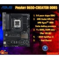 ราคา ASUS MAINBOARD PROART B650-CREATOR DDR5 AMD Socket AM5 for AMD Ryzen™ 7000 Series รับประกันสินค้า3ปี (27453693123)