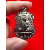 ราคา เหรียญเสมาหลวงปู่หงษ์รุ่นแรก เนื้อทองแดงรมดำ (22979294784)
