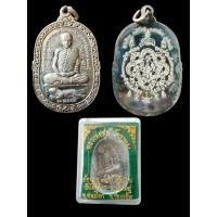 ราคา หลวงพ่อสุดวัดกาหลงย้อนยุค๔๔ปีเสือเผ่นออกวัดโพธิ์ไทร (55454413079)