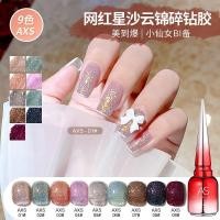ราคา สีเจลทาเล็บ AS สีกากเพชร แฟลช 9 สี รหัส AXS มีชาร์จแถมให้ค่า (19021494594)
