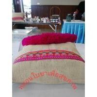 ราคา หมอนใบชาเพื่อสุขภาพ (10915273158)