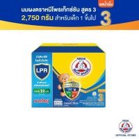 ราคา BEAR BRAND นมผง ตราหมี โพรเท็กซ์ชัน สูตร 3 นมผง รสน้ำผึ้ง 2,750 กรัม (10610800865)