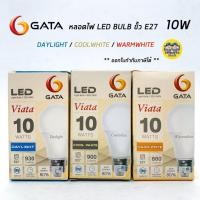 ราคา GATA หลอดไฟ LED BULB 5W 10W และ 13W ขั้ว E27 มี 3 แสง Daylight Coolwhite Warmwhite แอลอีดี หลอดไฟ หลอดแอลอีดี หลอดled... (6552809713)