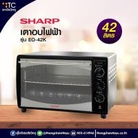ราคา ชาร์ป เตาอบไฟฟ้า 42 ลิตร รุ่น EO-42K Sharp Electric Oven 42 Liter Model EO-42K (5348776573)
