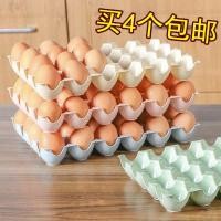 ราคา พลาสติกหนาวางซ้อนกันได้24ช่องกล่องเก็บไข่ตู้เย็นป่นปี้ทนกล่องไข่เป็ดไข่ไข่ถาดไข่กล่อง (47858705933)