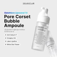 ราคา Dearglam Glutathione Liposomal 7.0 Pore Corset Bubble Ample 150ml (49057068600)