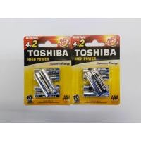 ราคา ถ่าน TOSHIBA / Duracell Everyday Alkaline AAA ได้ถ่าน12ก้อน ราคาสุดคุ้ม (3503716348)