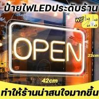ราคา ป้ายไฟ ป้ายไฟร้าน ป้ายไฟLED ป้ายไฟเปิดร้าน ป้ายไฟOPEN ป้ายไฟตัวอักษร ป้ายไฟวิ่ง ประดับร้านสวยงาม (41971500922)