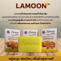 ราคา สบู่ละมุนอุดมด้วยสารสกัดจากว่านหางจระเข้ สารสกัดฟักข้าว Soap Aloe Vera (13945831847)