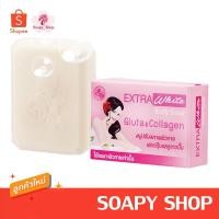 ราคา สบู่กลูต้า คลอลาเจน เอลิซ่า 100กรัม Eliza Helena (17559991919)