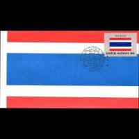 ราคา ซองที่ระลึกรูปธงไตรรงค์ แสตมป์ UN พร้อมตราประทับ เก่าหายาก ออกปี พ.ศ. 2524 - พิพิธภัณฑ์ธงชาติไทย (23287357738)