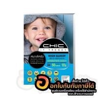 ราคา กระดาษโฟโต้ CHIC Photo Inkjet High Glossy Paper กันน้ำ แบบมันวาว ด้านเดียว กระดาษ A4 120แกรม บรรจุ 50แผ่น/แพ็ค พร้อมส่ง (22447762086)