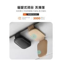 ราคา ใหม่มัลติฟังก์ชั่รถแว่นตาคลิปกรอบแว่นตารถหนังภายใน ดวงอาทิตย์ กระบังหน้า กล่องเก็บรถแว่นตากันแดดคลิปผู้ถือบัตร (46510991756)