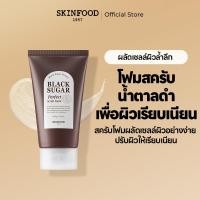 ราคา [SKINFOOD] น้ำตาลทรายแดงเข้มสมบูรณ์แบบโฟมผลัดเซลล์ผิว 180ml / Soft Exfoliating Cleansing Foam (Black Sugar Perfect Scrub Foam) (19959771174)