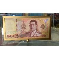 ราคา กรอบอะคริลิคใส่ธนบัตรรุ่นใหม่ของรัชกาลที่ 10 แบงค์ 100บาท (3569580465)