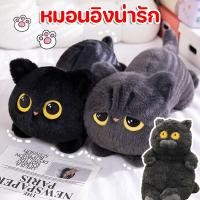 ราคา ตุ๊กตา แมวดำตาเหลือง หน้ากวนๆ BlackCat ตุ๊กตาน่ารัก ตุ๊กตาแมว ตุ๊กตาตลกๆ ของขวัญ ทาสแมวพร็อบแต่งห้อง (22914509180)