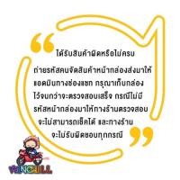 ราคา ❤ ท่อกู่ มหาชัย KOU ท่อ กู่ Mio/ FINO ลูกเชียร์ ถึงโซนิค สี (24330904770)