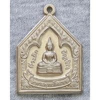 ราคา เหรียญ พระพุทธโสธร พิธีอัญเชิญพระพุทธโสธร สมโภชสนามหลวง ปี 2549 หลวพ่อโสธร (29621215528)