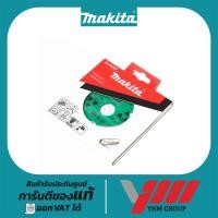 ราคา ใบเพชรแห้ง หินอ่อน MAKITA 4นิ้ว เขียว (D-44367) DIAMOND WHEEL 4in(MARBLE) ใบตัดเพชร ใบก้างปลา (28620883342)