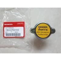 ราคา ฝาหม้อน้ำ HONDA ฝาเล็ก CIVIC,ACCORD แรงดัน1.1บาร์ แท้ๆเบิกศูนย์ ราคาอันละ 250บาท (4539247721)