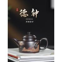 ราคา Yixing Raw Ore Purple Clay Handmade ชุดชาโคลนสีดํา Clay นาฬิกา 270ml (55609640866)