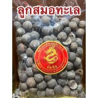 ราคา สมอทะเล ลูกสมอทะเล ผลสมอทะเล ลูกสมอทะเลแห้ง สมอทะเลแห้ง สมุนไพรสมอทะเล (16897430032)
