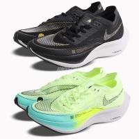 ราคา NIKE ZOOMX VAPORFLY NEXT% 2 CU4123-001-700 (25574206787)