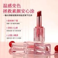 ราคา Dew Ladies Macaron Series ลิปสติกเปลี่ยนอุณหภูมิ Matte Matte Velvet Non-Fading Whitening Moisturizing ลิปสติก FWXG (48362570697)