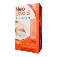 ราคา NEOPLAST-S ผ้า พลาสเตอร์ปิดแผล (27524806299)